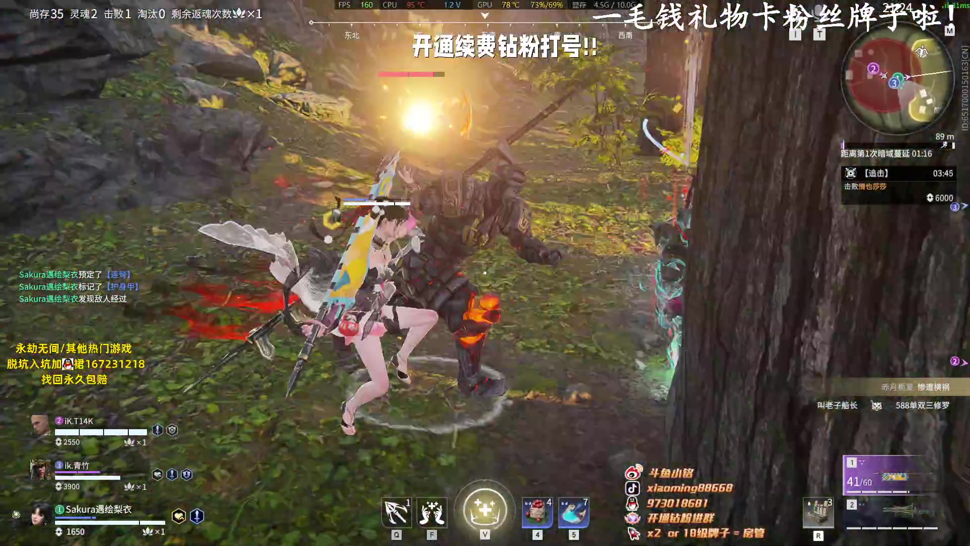 【2023-07-31 23点场】小铭XiaoMing阿：小铭：今日双倍亲密度！！！