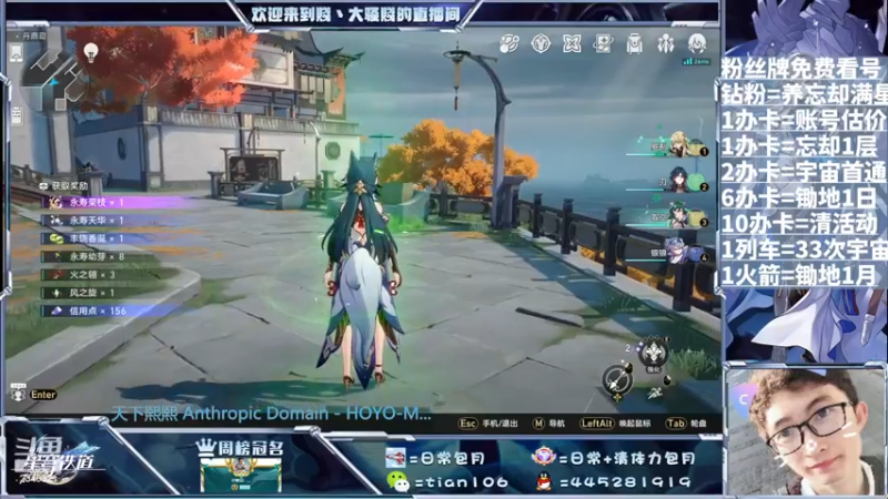 【2023-08-01 15点场】賤丶大骚賤：调号规划养号帮帮帮帮