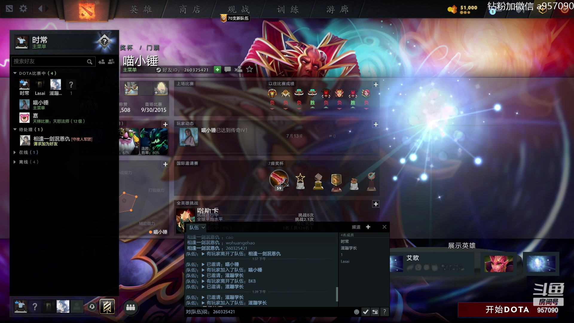 【2023-08-01 13点场】踏上征途167：阿奇带你打DOTA