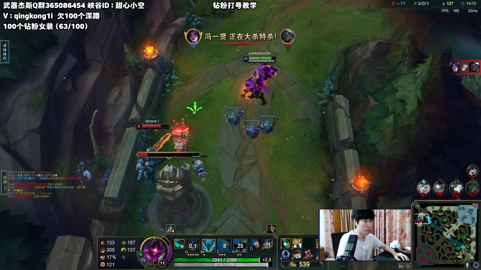 【2023-07-31 22点场】杀神丶晴空：上单教父全能王，进来看几把，能学到东西！