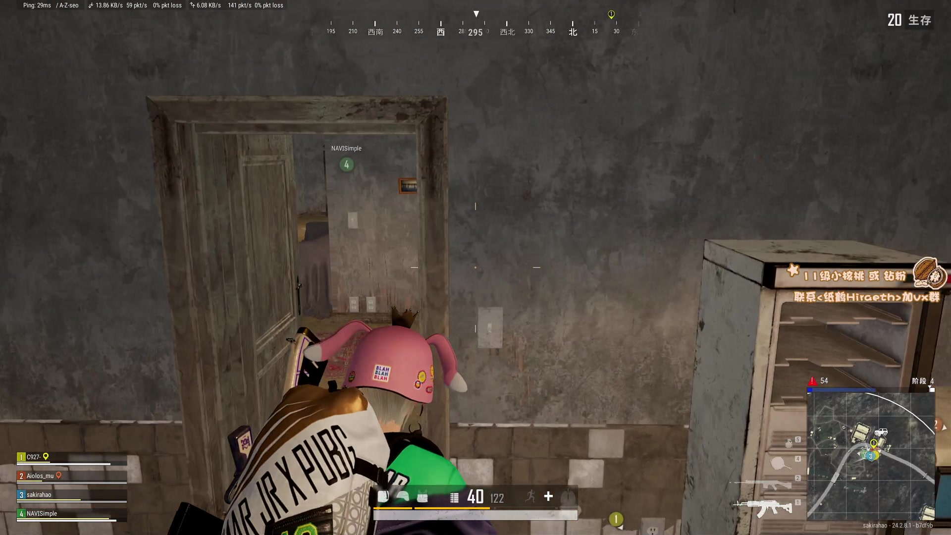 【2023-07-31 22点场】sakira丶hao：今天吃鸡！！！！