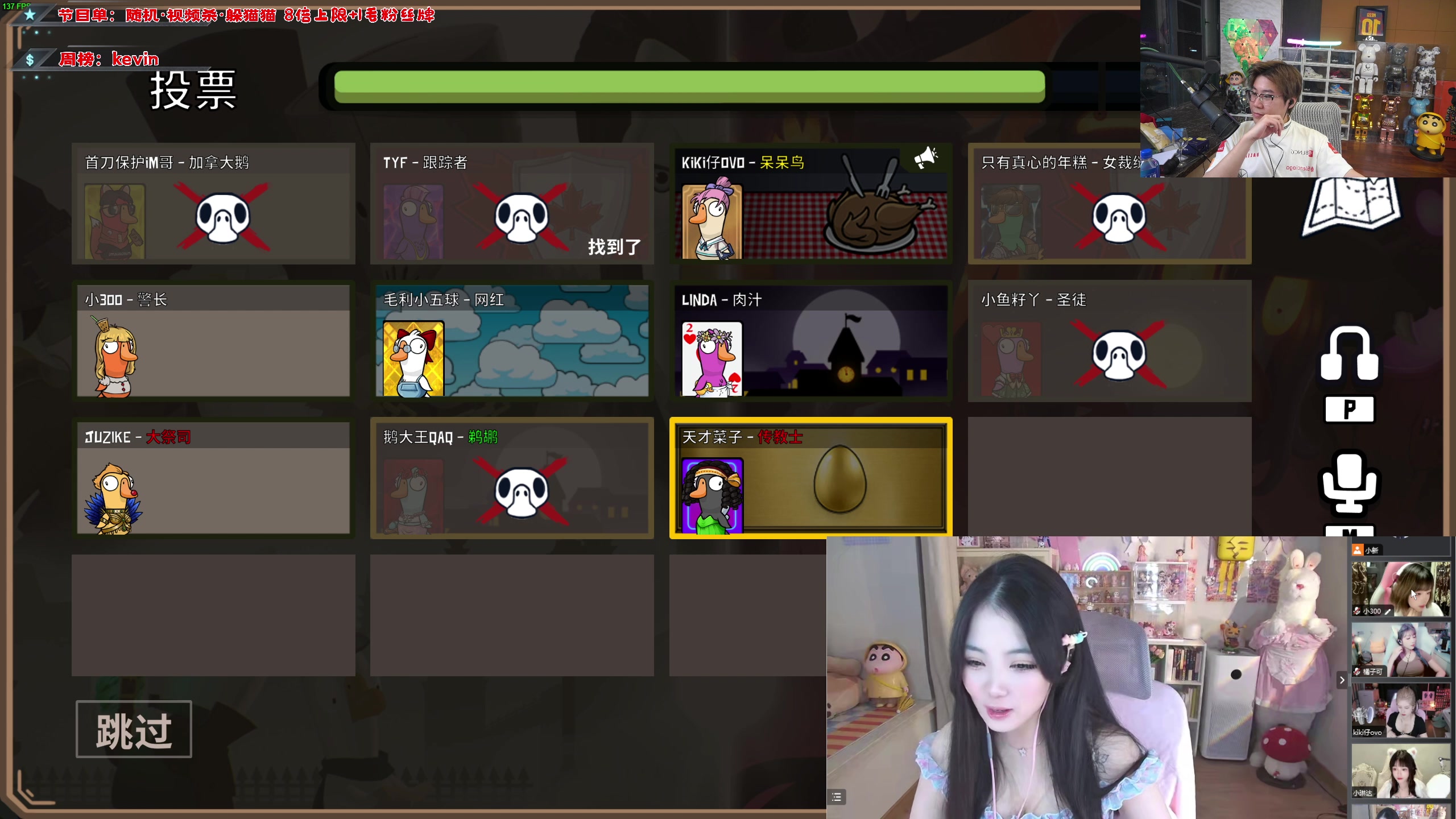 【2023-08-01 20点场】imxiaoxin：【✘-✘】八月大吉