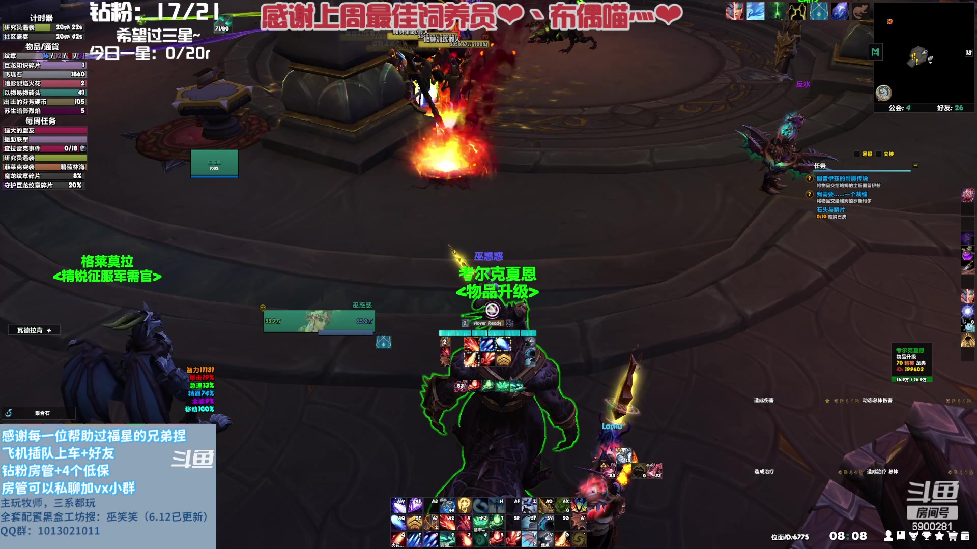 【2023-07-31 07点场】巫笑笑：真心才能换真心~