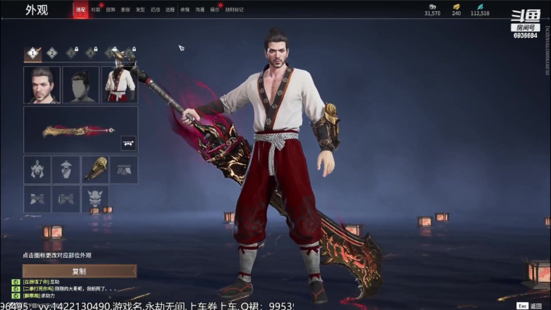 【2023-07-30 23点场】我们的渺渺：❤永劫无间新人女主播