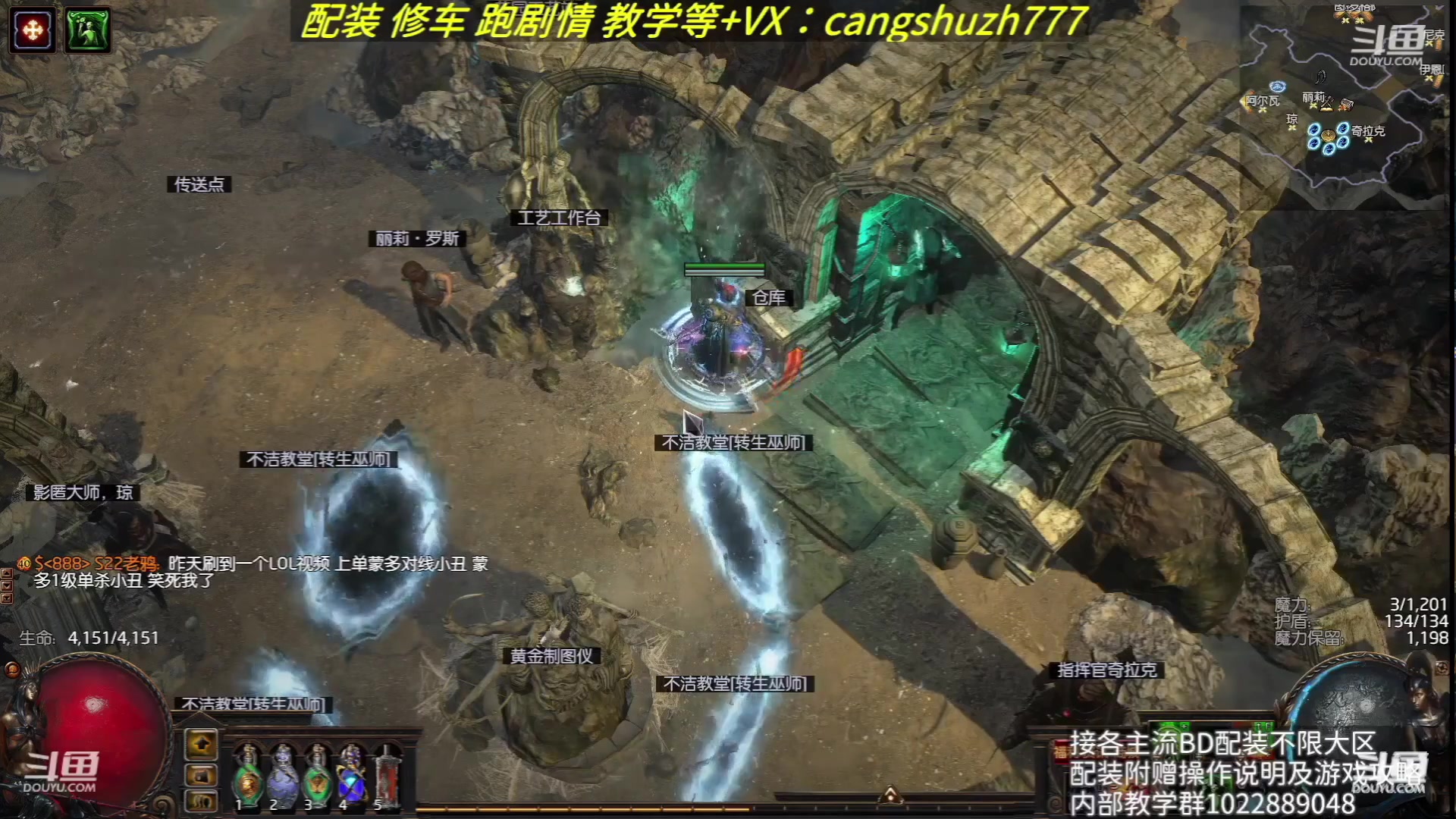 【2023-07-31 18点场】仓鼠召唤：赛季最强BD专业配装