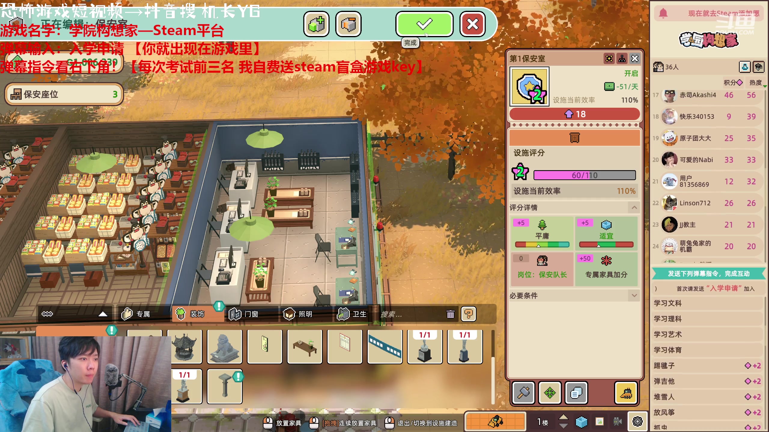 【2023-08-01 17点场】机长YG：【机长】弹幕互动直播中！！