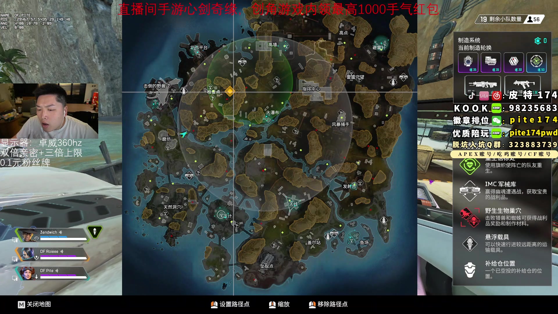 【2023-07-31 23点场】皮特174：7点和MST打3V3,10点国际训练赛