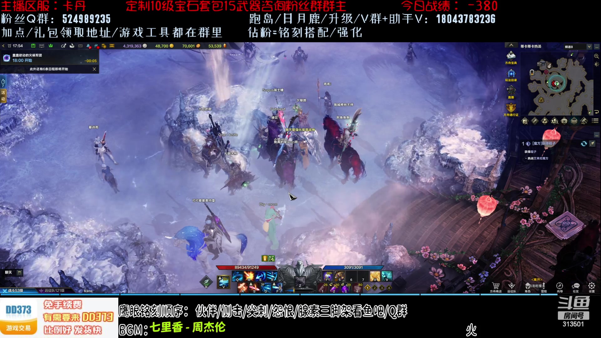 【2023-7-31 17点场】313501丶Boss:Boss：20武器的鹰眼