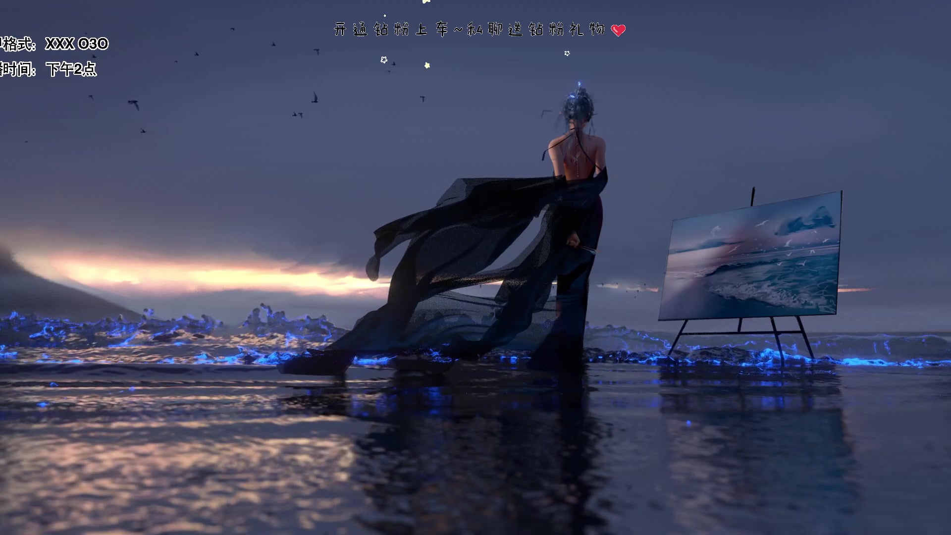 【2023-08-01 17点场】宝贝鱼O3O：有什么困难就跟我说 看我能不能帮倒忙