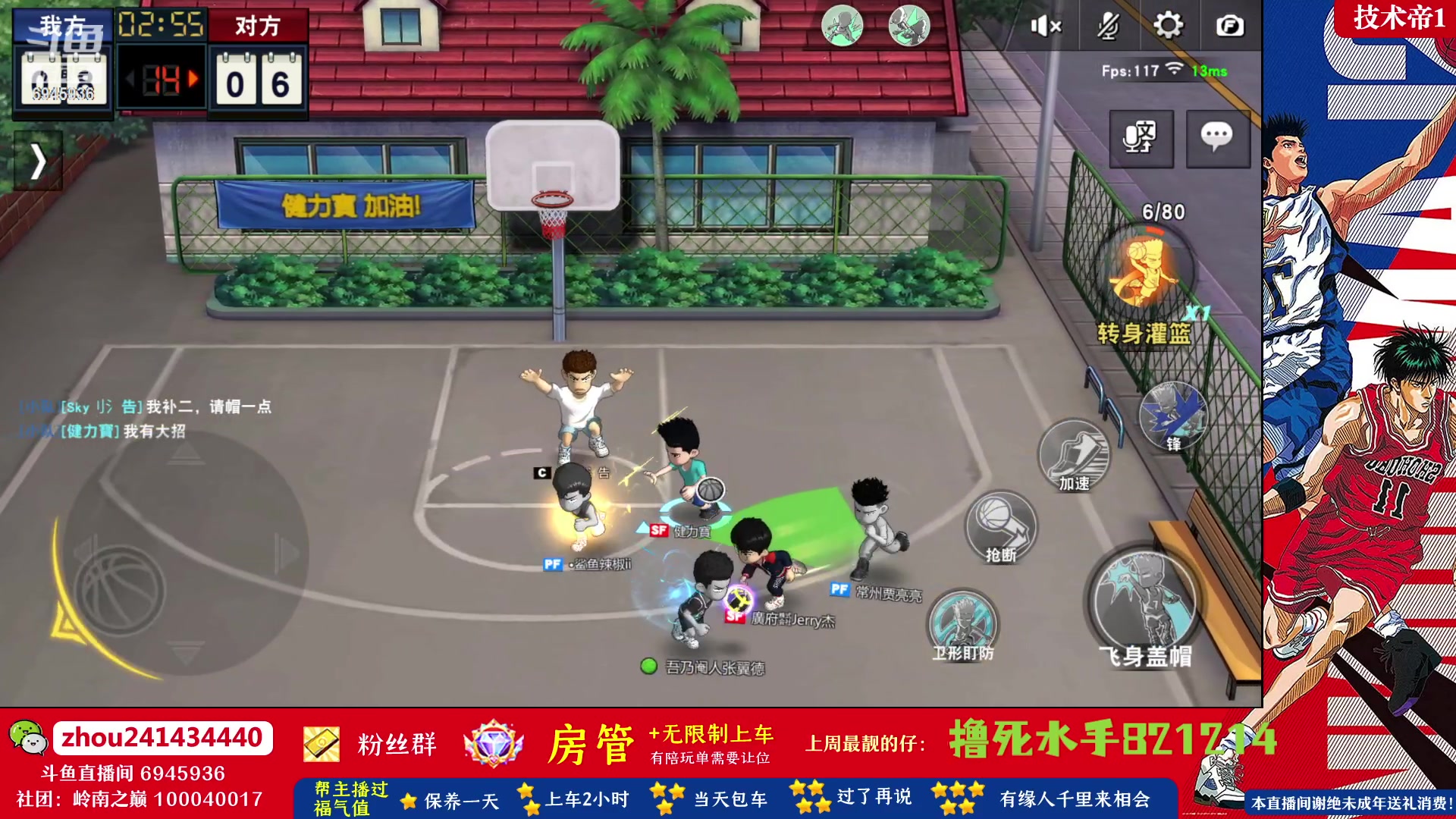 【2023-07-31 15点场】技术帝1：台风天大家少出门，多打球！技术帝