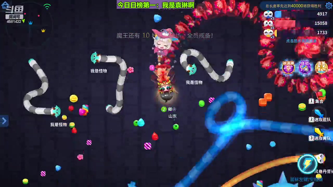 【2023-07-31 21点场】迷人的卿姐姐i：欢乐的时光开始啦！