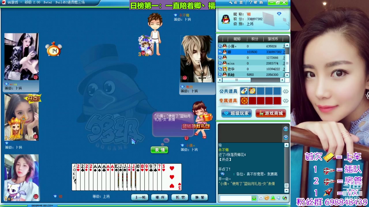 【2023-07-30 12点场】迷人的卿姐姐i：双倍亲密度，三倍上限！