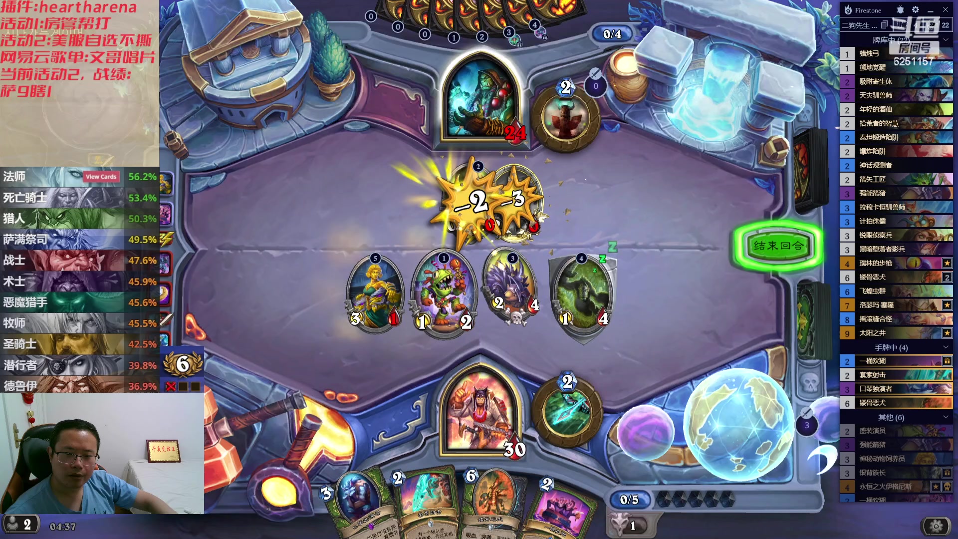 【2023-08-01 03点场】麦迪文哥：新版本，新的快乐