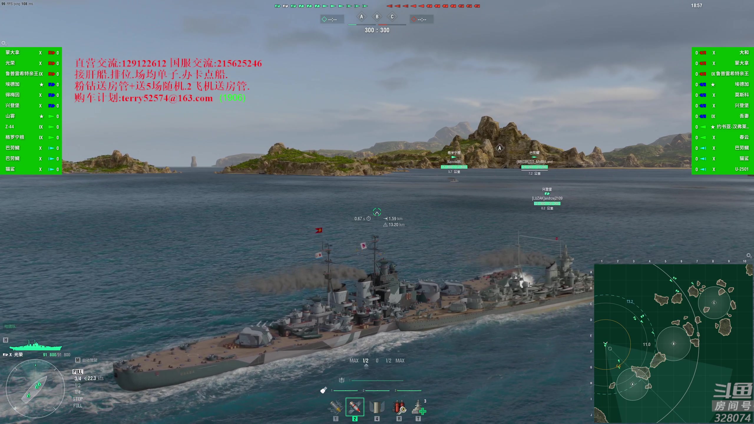 【2023-07-31 16点场】天涯凝望：战舰世界 减肥46天.初步成功!