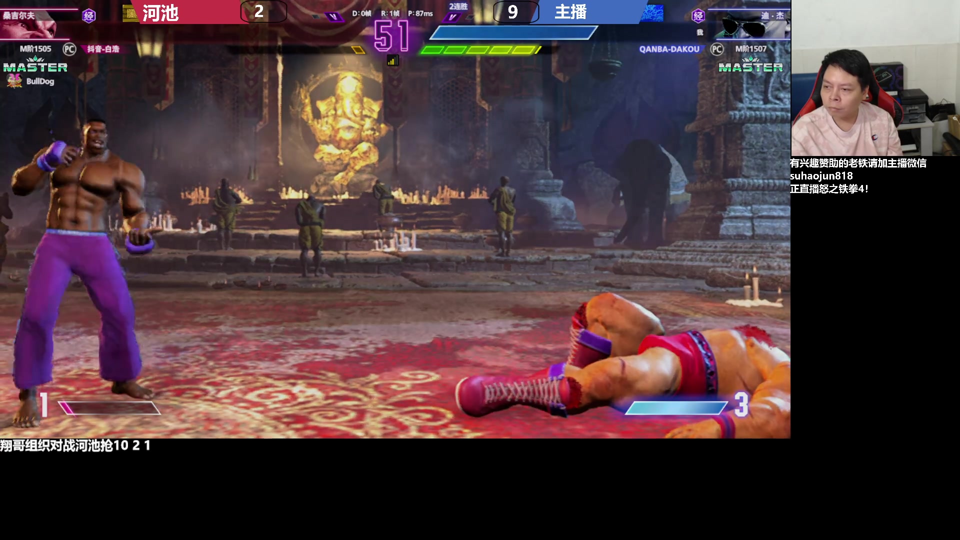 【2023-08-01 16点场】格鬦家大口：大口：憧憬传媒独家冠名赞助！