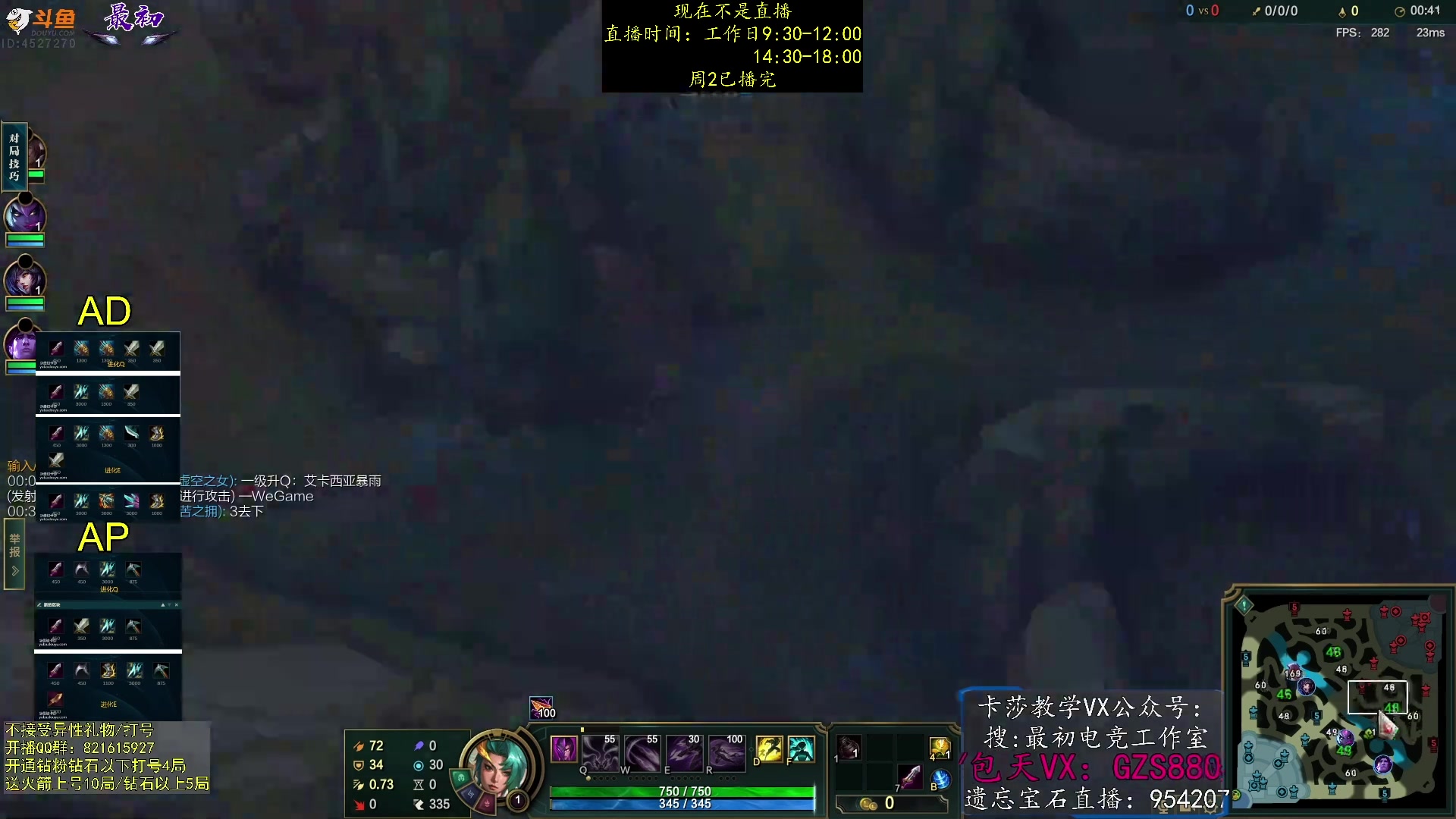 【2023-08-01 19点场】最初卡莎：电刀加强，卡莎1件半QE双进化