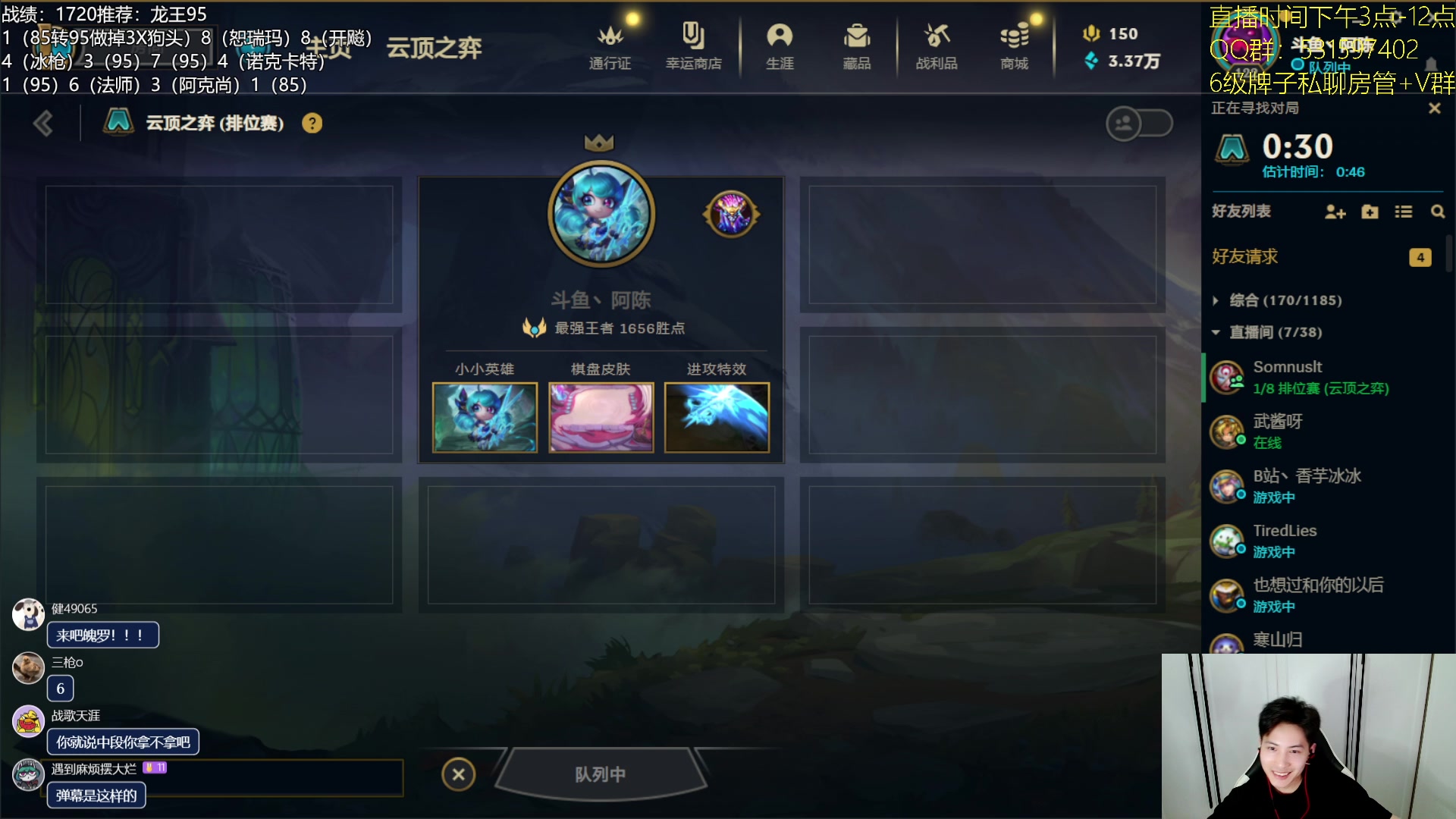 【2023-07-31 21点场】阿陈ctw：龙王：什么？战力海克斯更强？