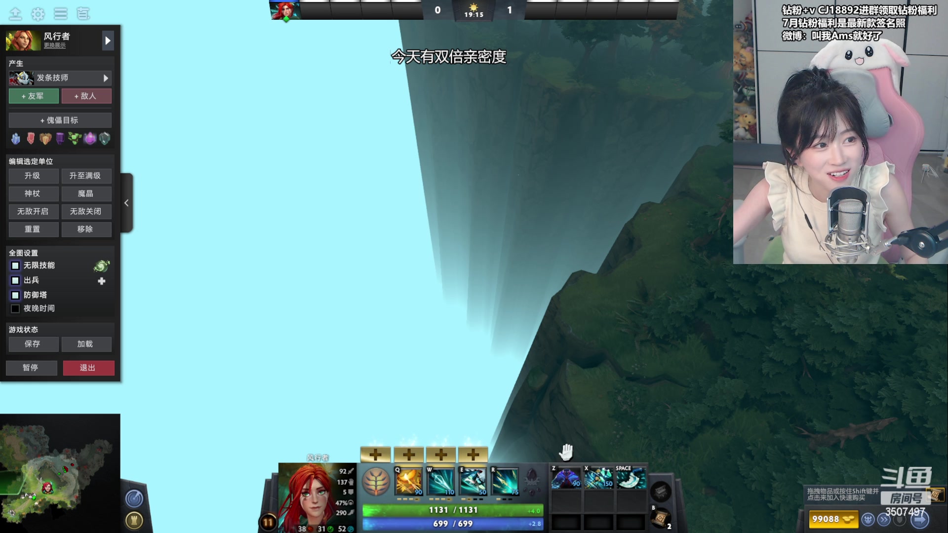 【2023-08-01 18点场】Amsssss：【 双倍】今晚八点TICU~