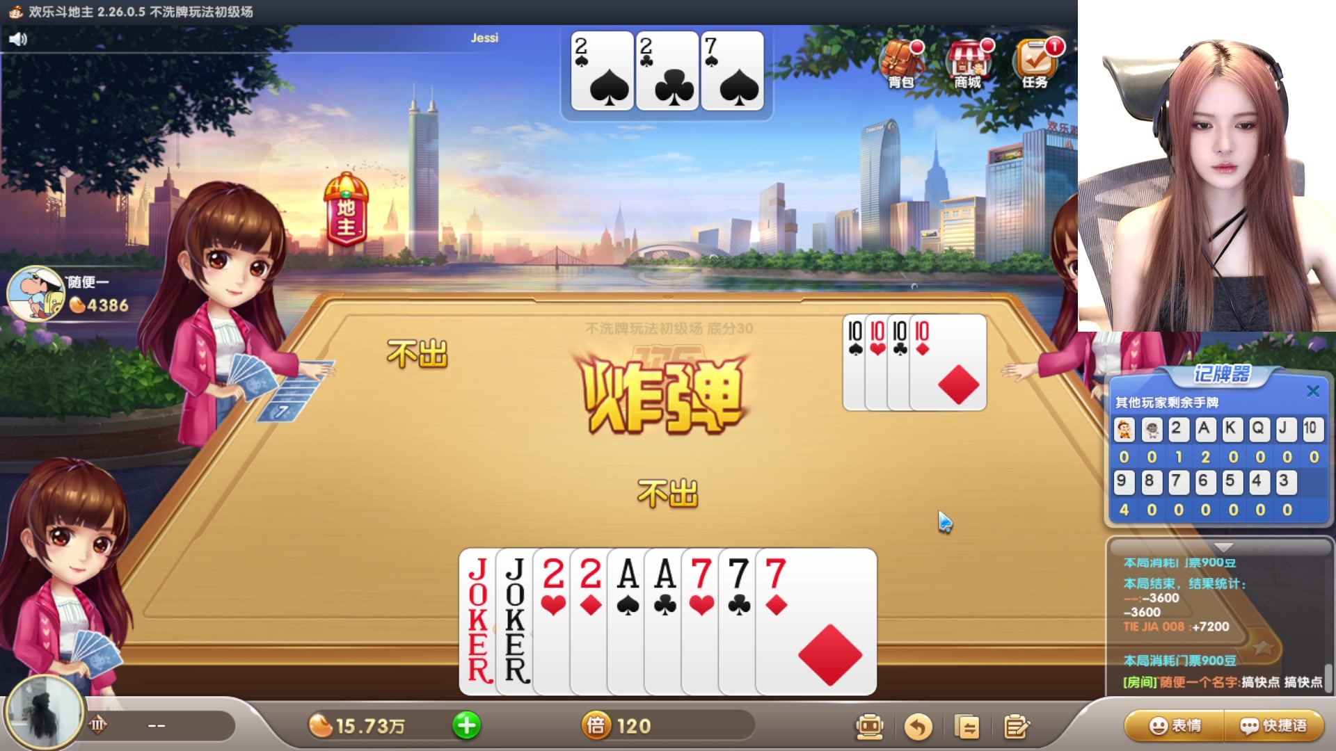 【2023-08-01 20点场】野生小师妹：【双倍】0.1元粉丝牌！