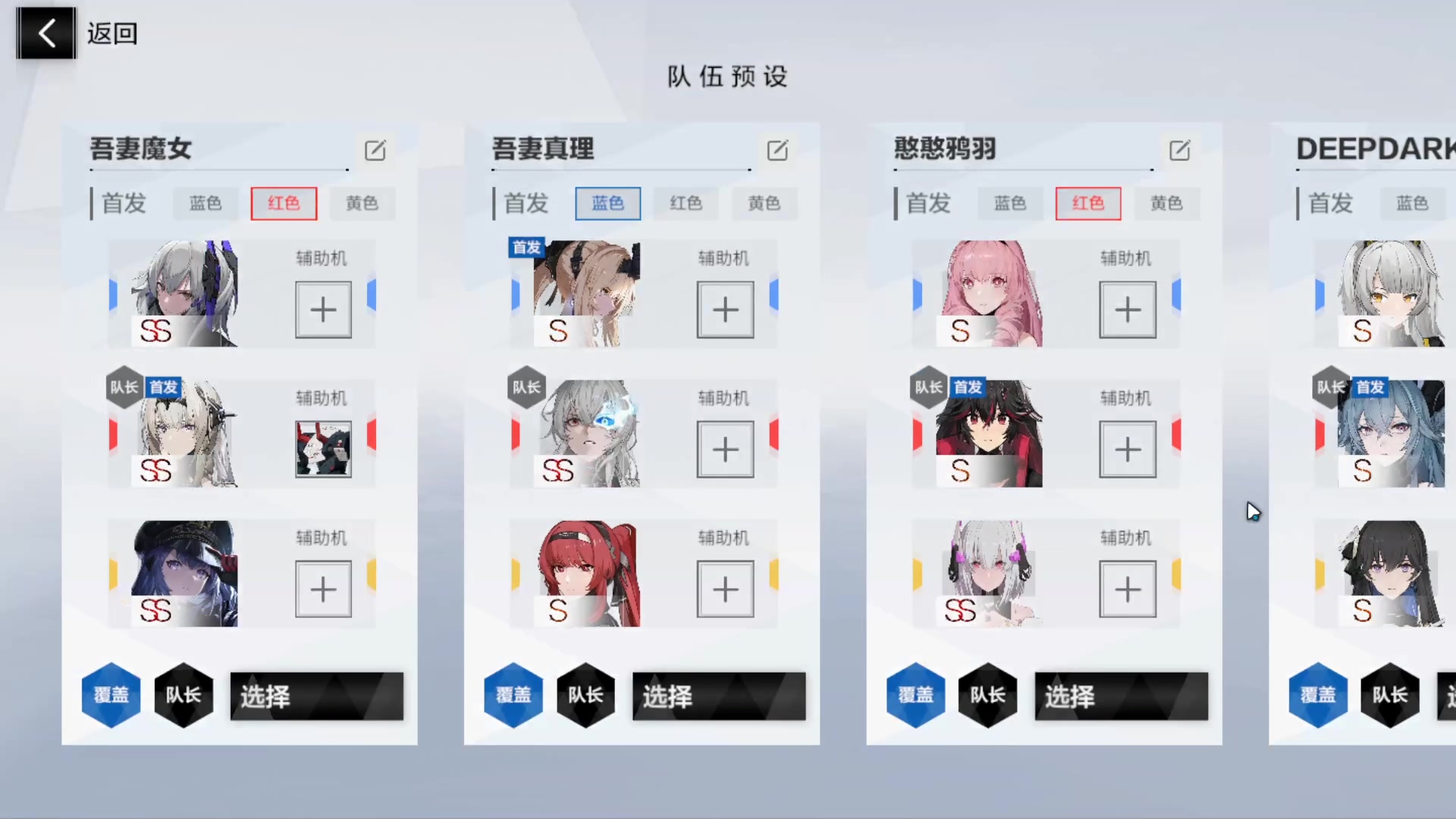 【2023-07-31 19点场】黑霄Cloud：手游+PS4随便玩玩
