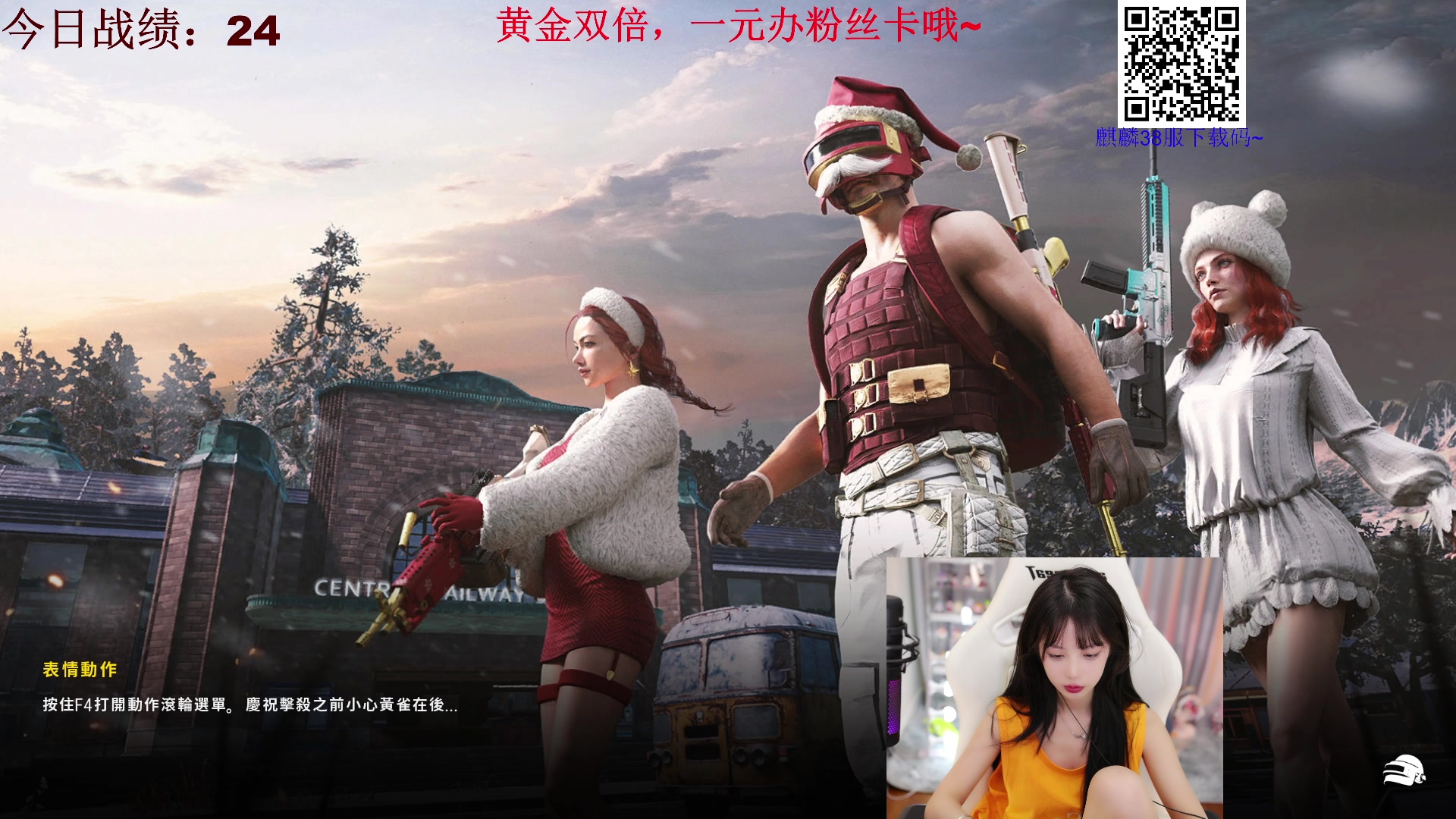 【2023-08-01 16点场】艾琳bigbaby：【双倍】重生之我竟然是添柴少女