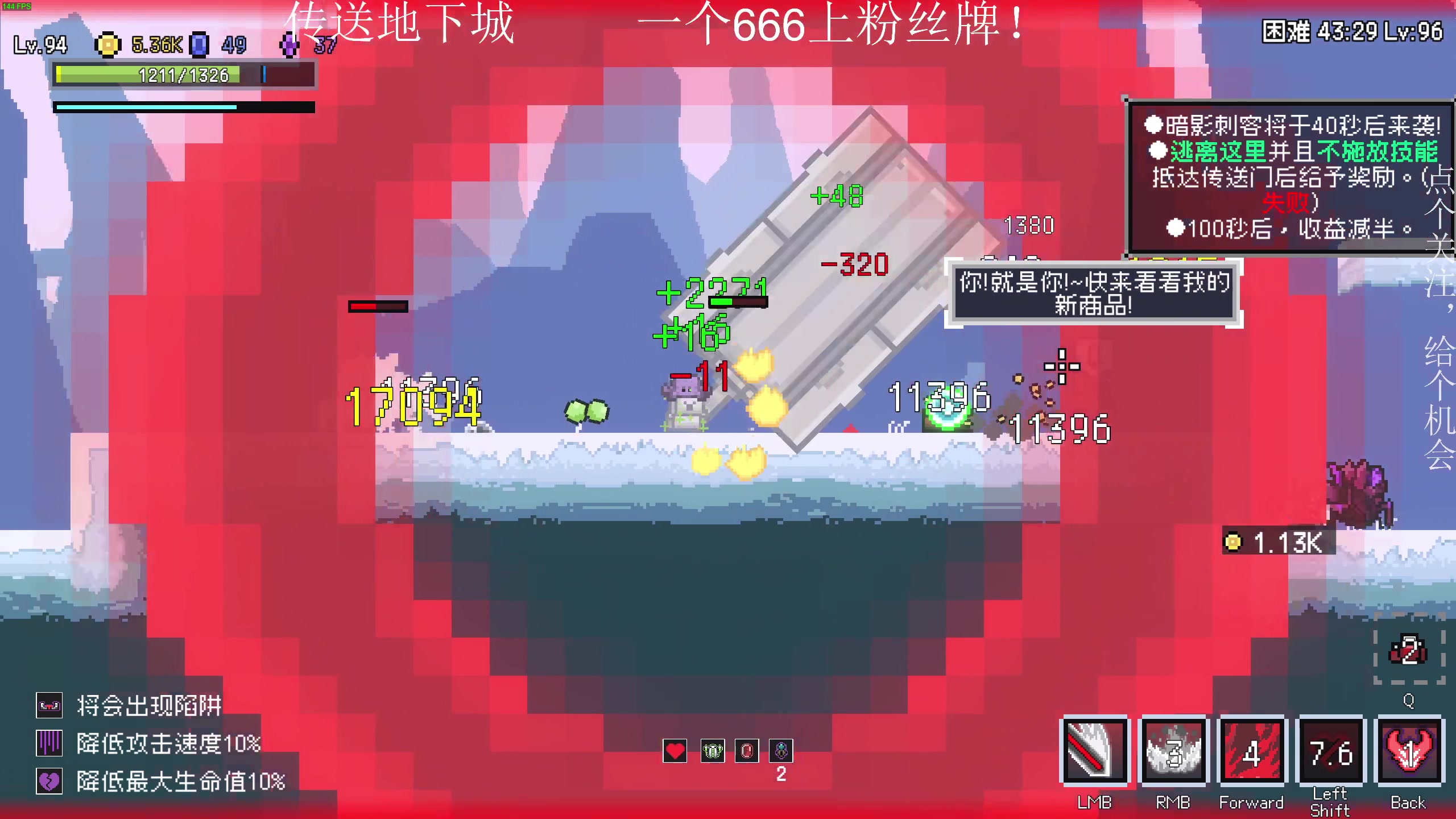 【2023-07-31 22点场】凡尘困：神鸭特工 三伏 哥布林弹珠 矿坑之下