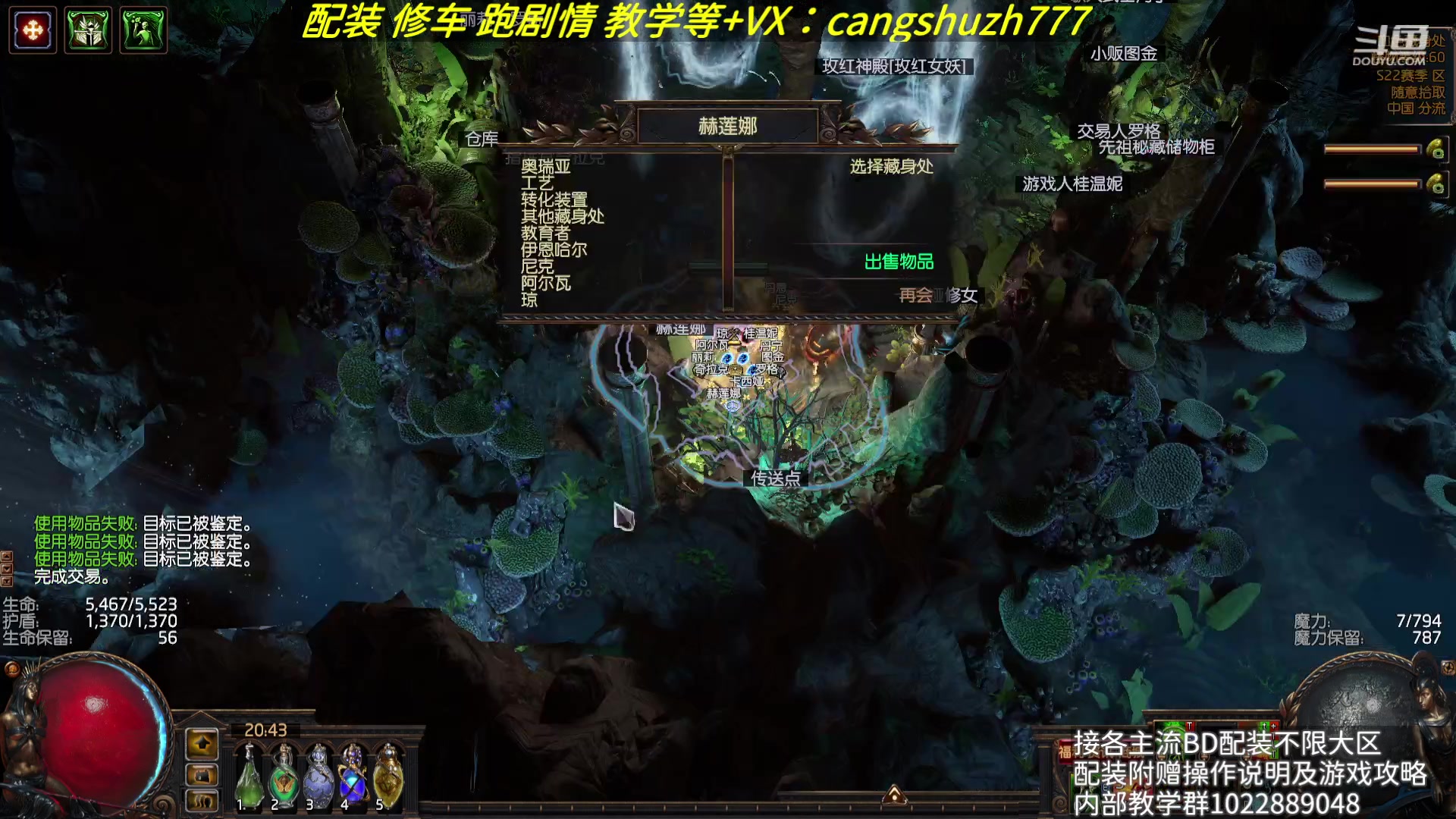 【2023-07-31 20点场】仓鼠召唤：赛季最强BD专业配装
