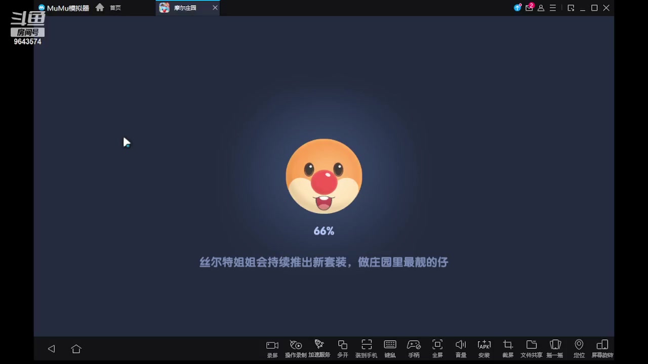 【2023-07-31 07点场】小强超爱玩：为了庄园冲鸭