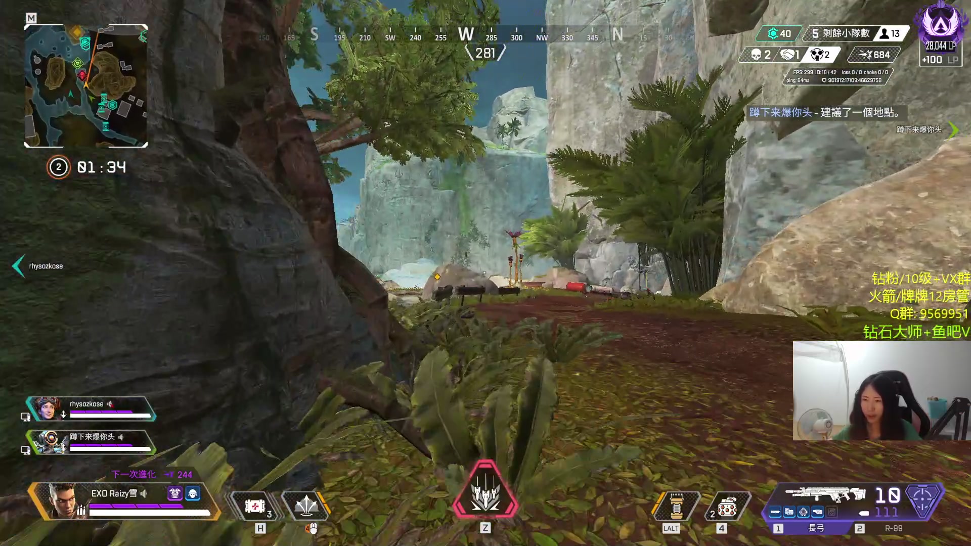 【2023-07-30 20点场】Raizy雪：【雪姐】apex最强の女子