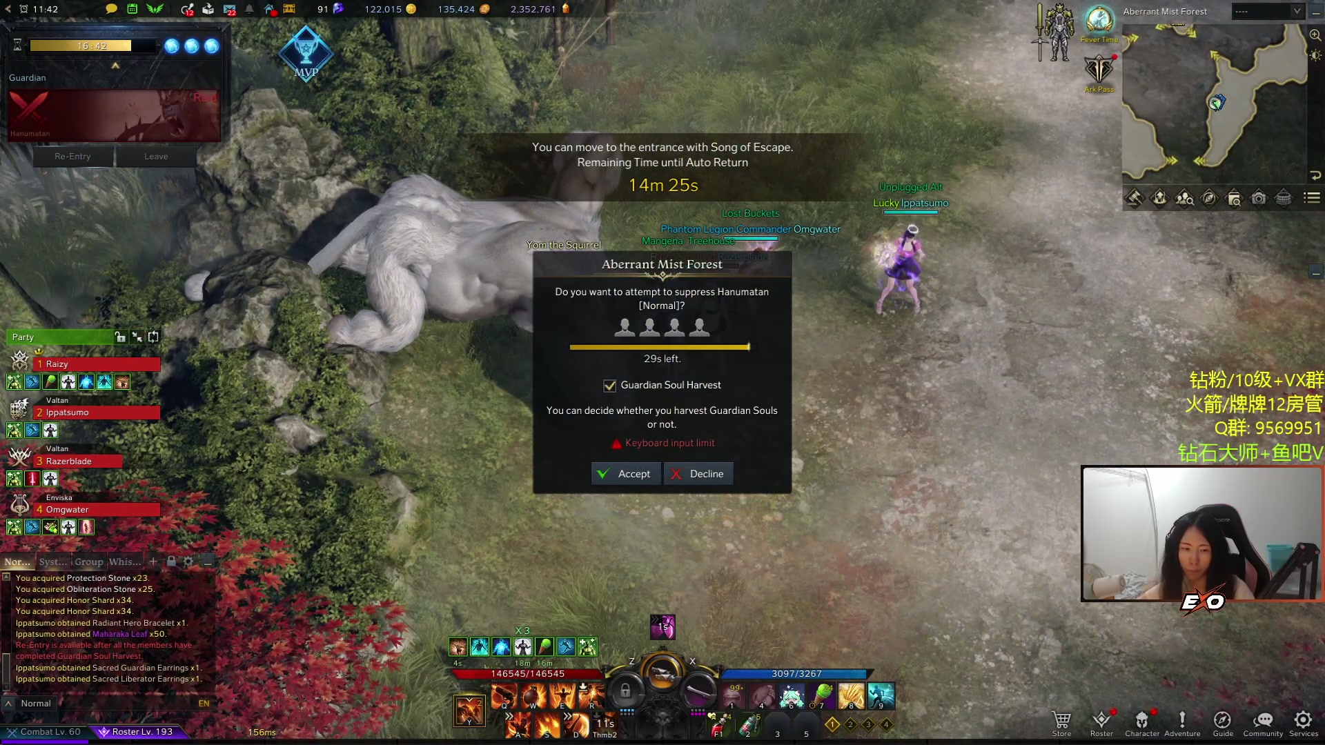 【2023-07-24 02点场】Raizy雪：【雪姐】彻底死去