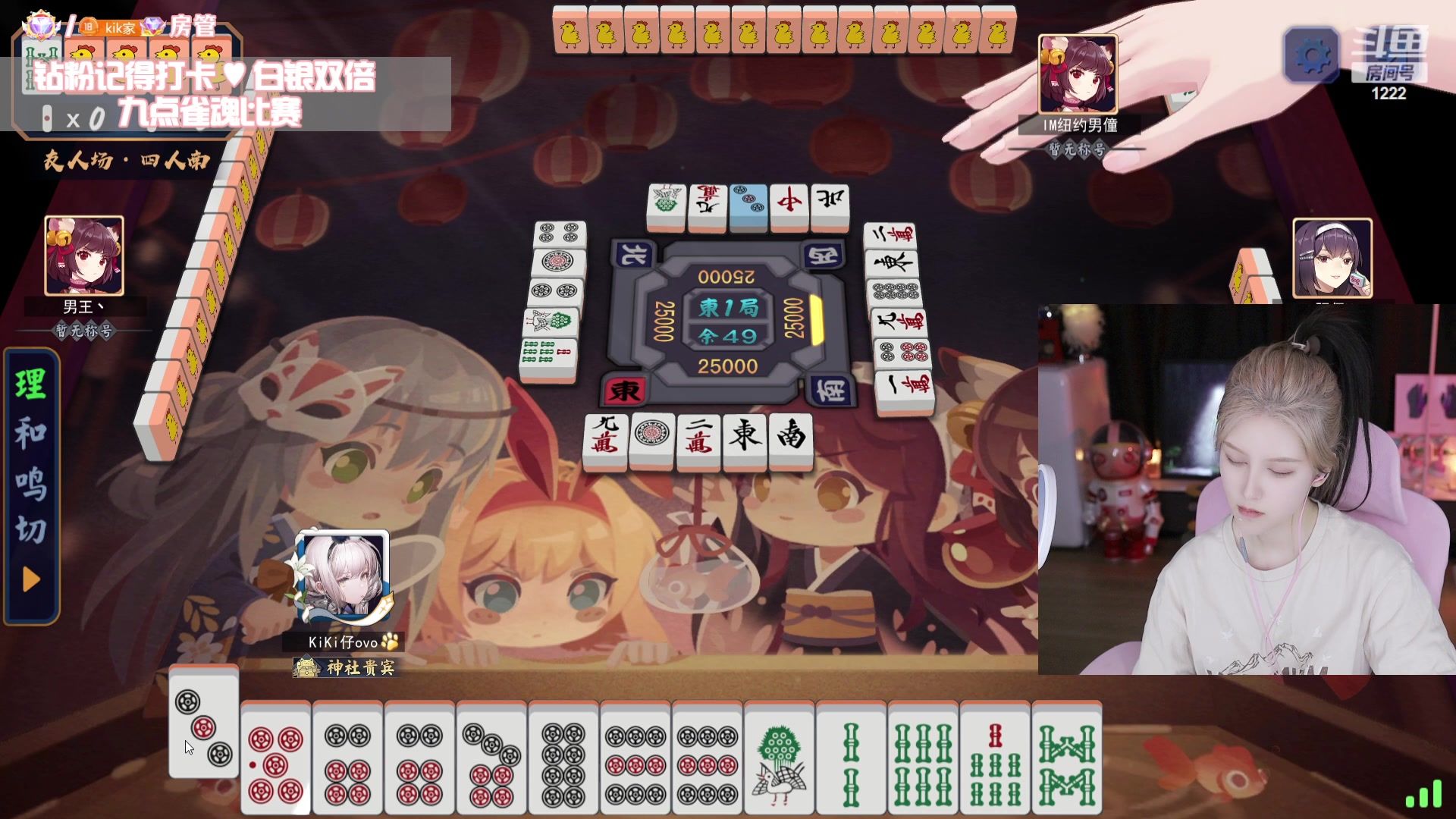 【2023-08-01 19点场】Kiki仔ovo：【ki仔】雀神的诞生