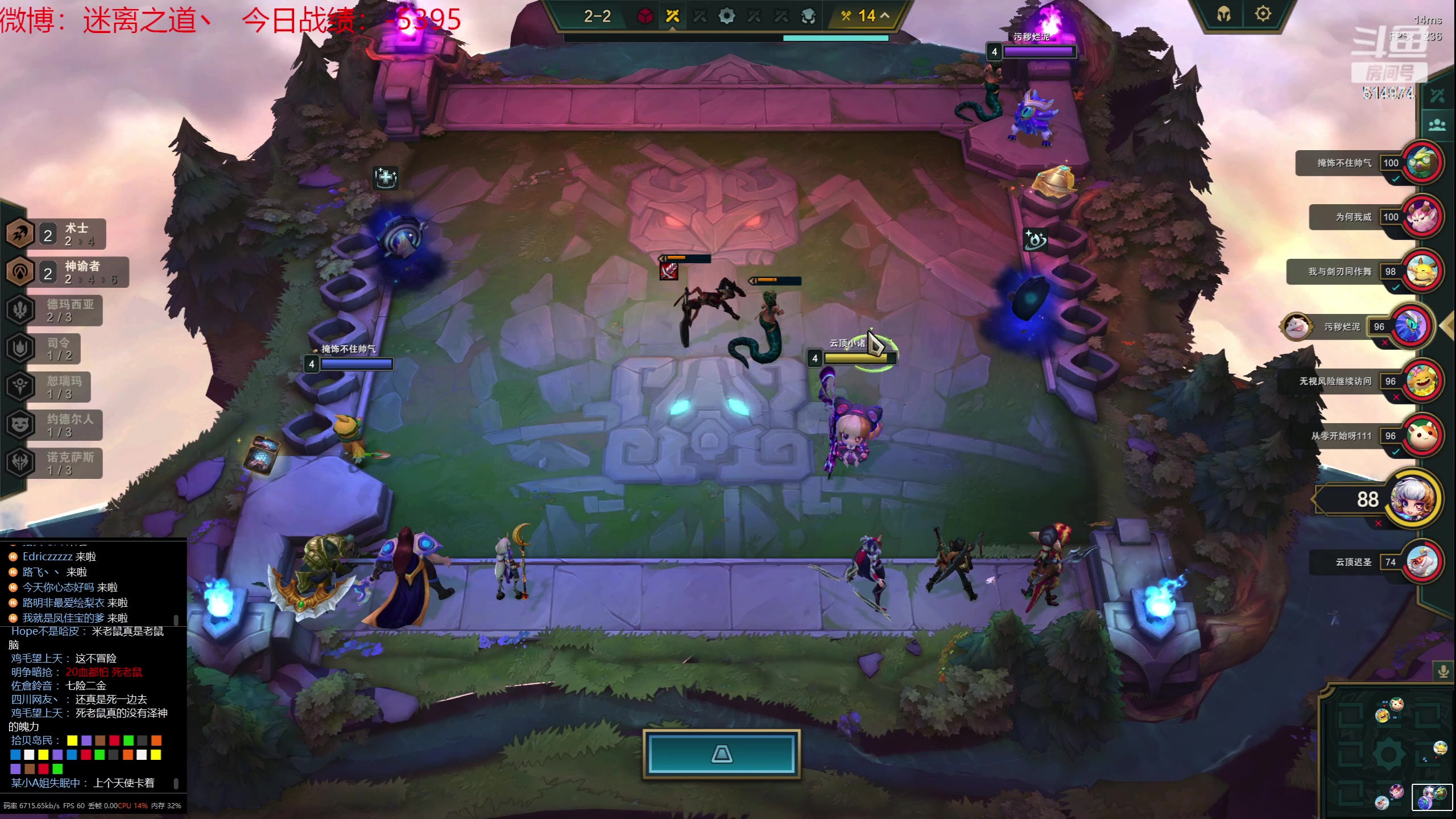 【2023-08-01 11点场】迷离之道丶：迷离劫：我来了