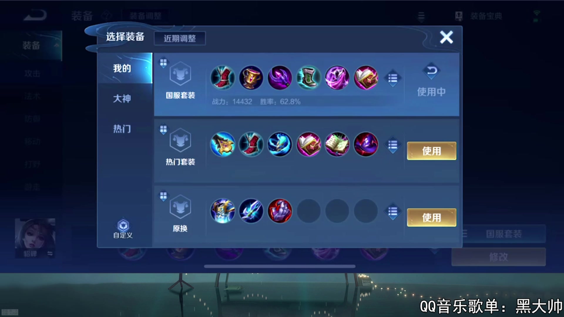 【2023-08-01 17点场】a九日i999：九日：巅峰赛