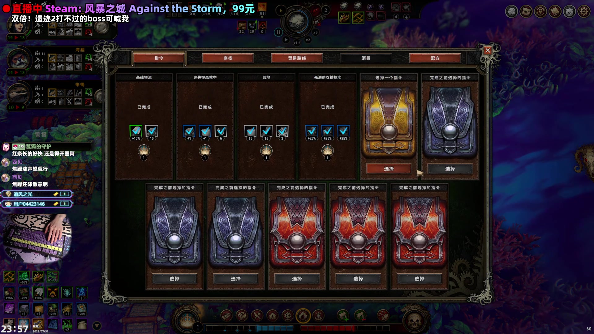 【2023-07-31 23点场】阿愈Ayu：愈❥双倍！8月有啥好玩的