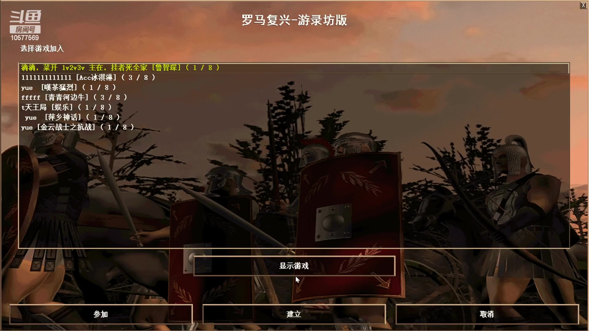 【2023-07-31 21点场】明哥289：明哥289的直播间，罗马复兴