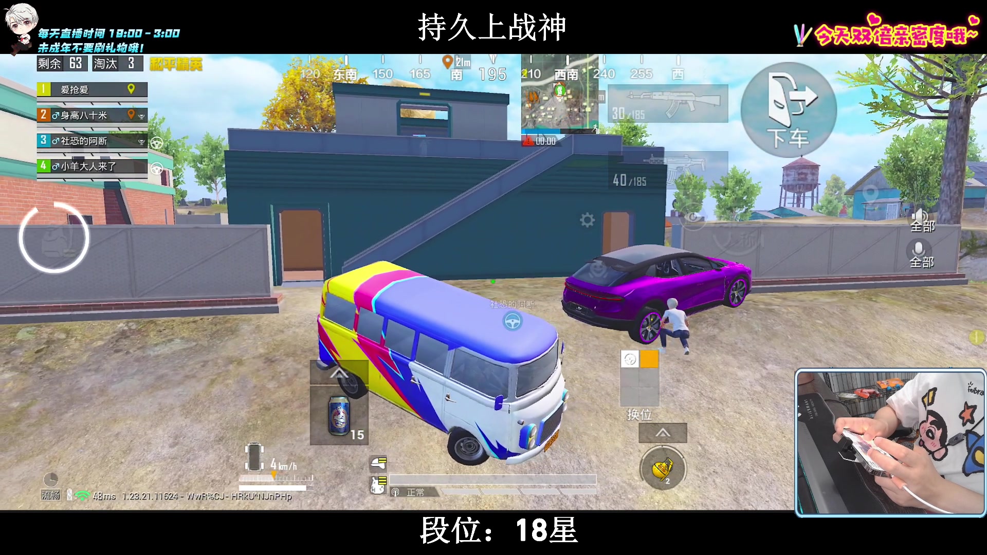 【2023-08-01 19点场】小妖洋：【猛攻  持久冲战神！】