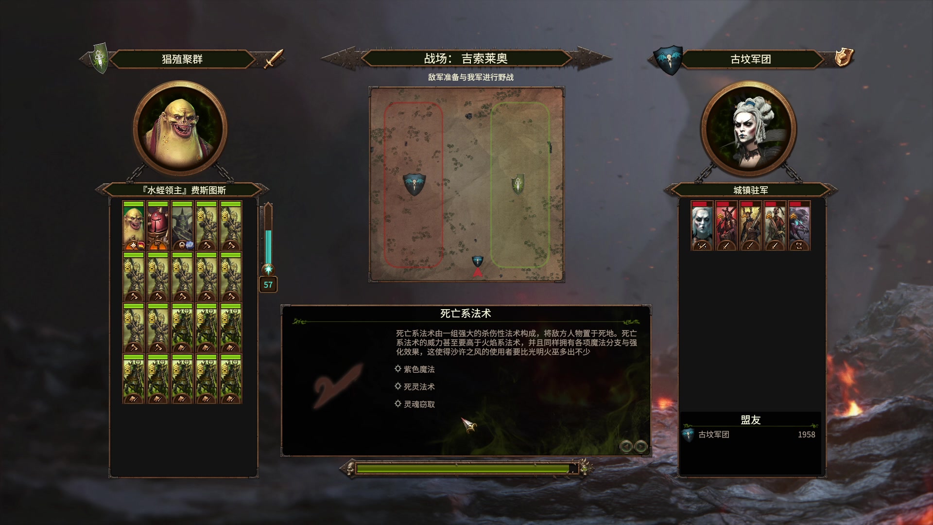 【2023-08-01 14点场】鱼的眼泪水知道：SFO战锤Ⅲ全面战争