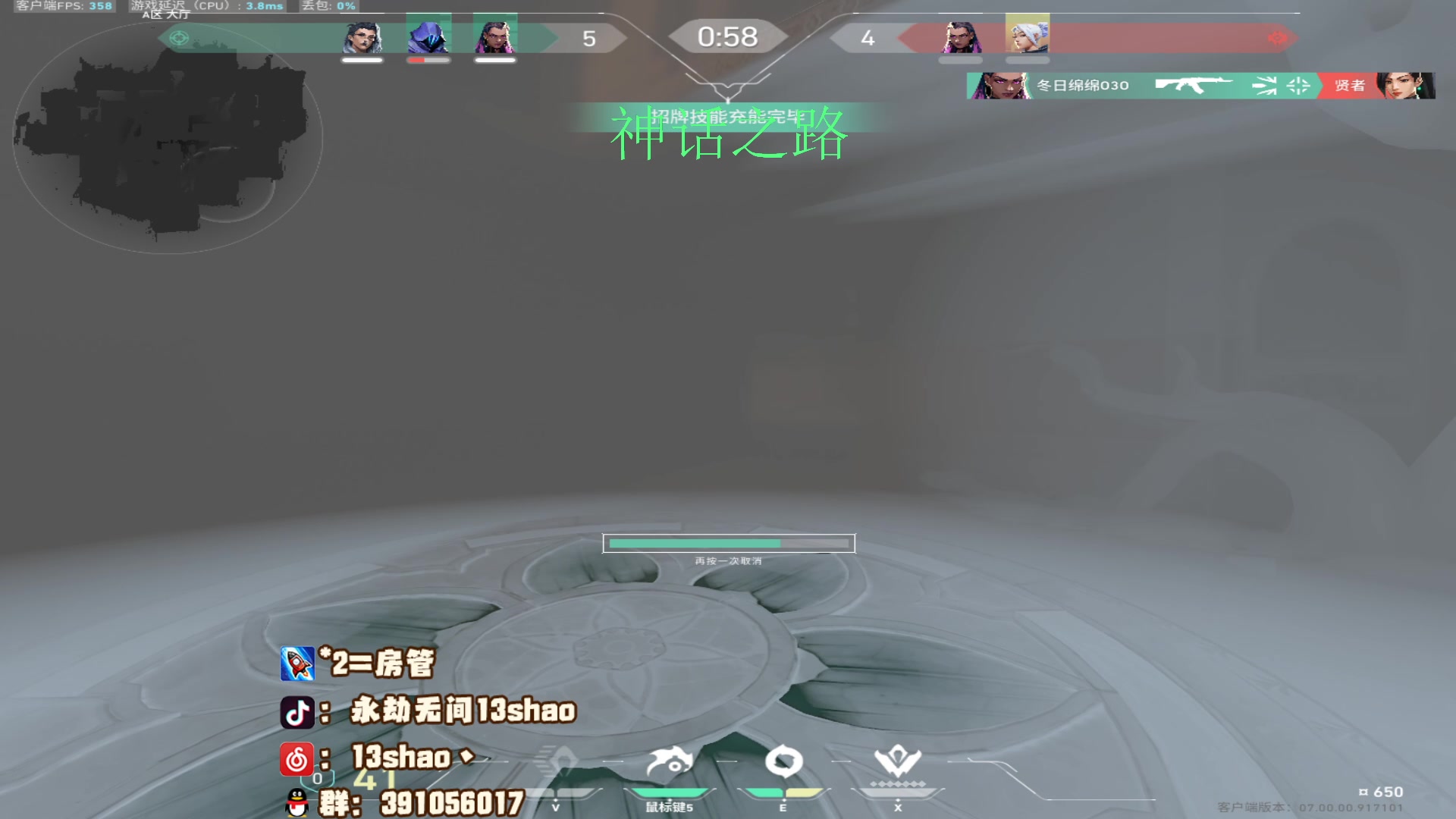【2023-08-01 04点场】13shao丶：（13shao）登神之路！！！
