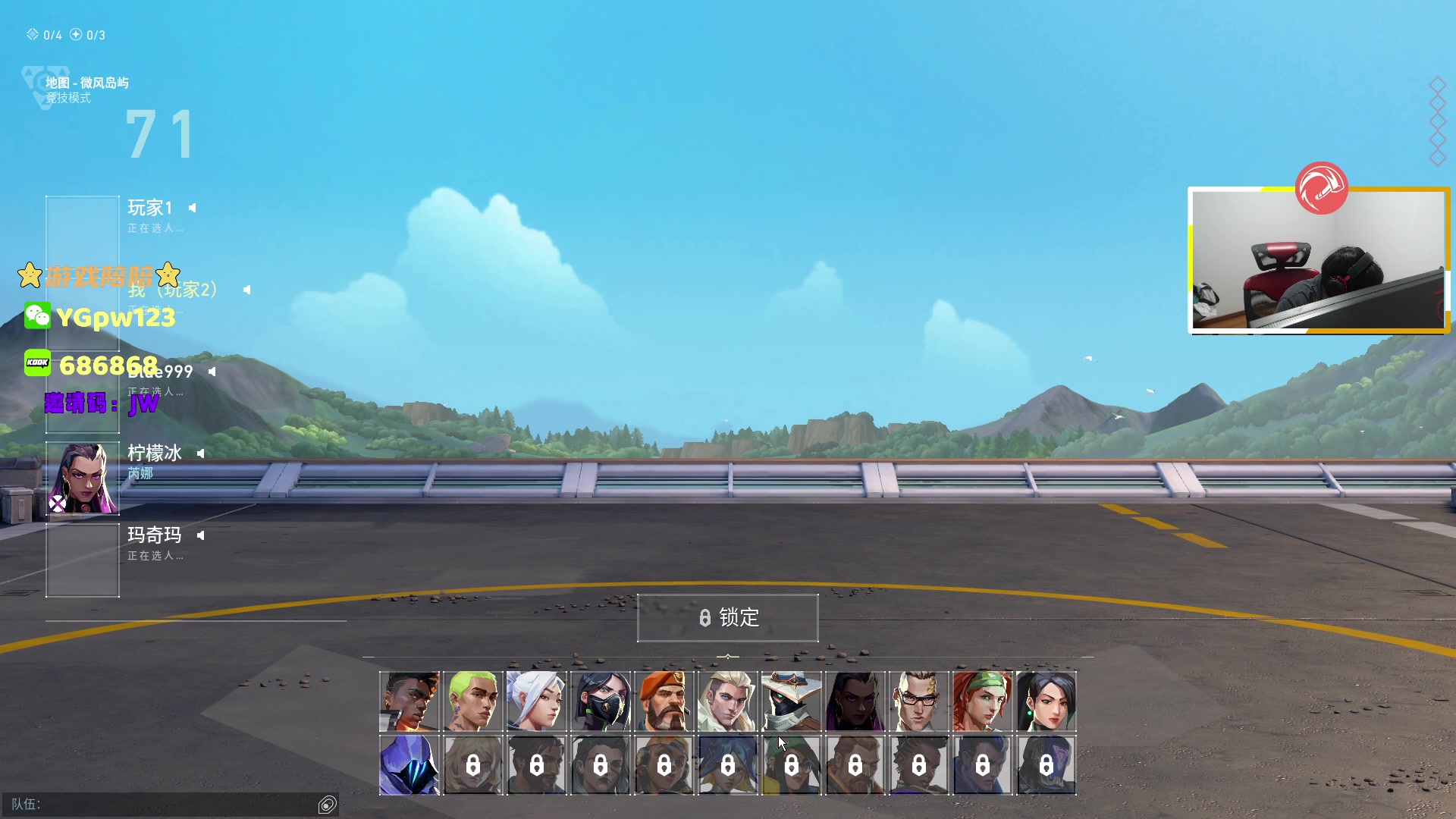 【2023-08-01 11点场】CSGO解说伟伟：保安监控到晚上去办签证