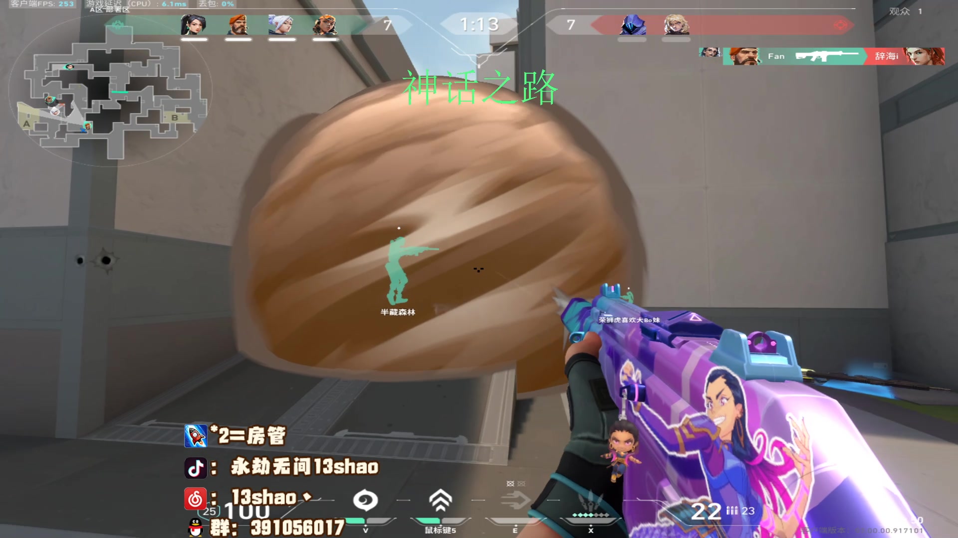 【2023-08-01 02点场】13shao丶：（13shao）登神之路！！！