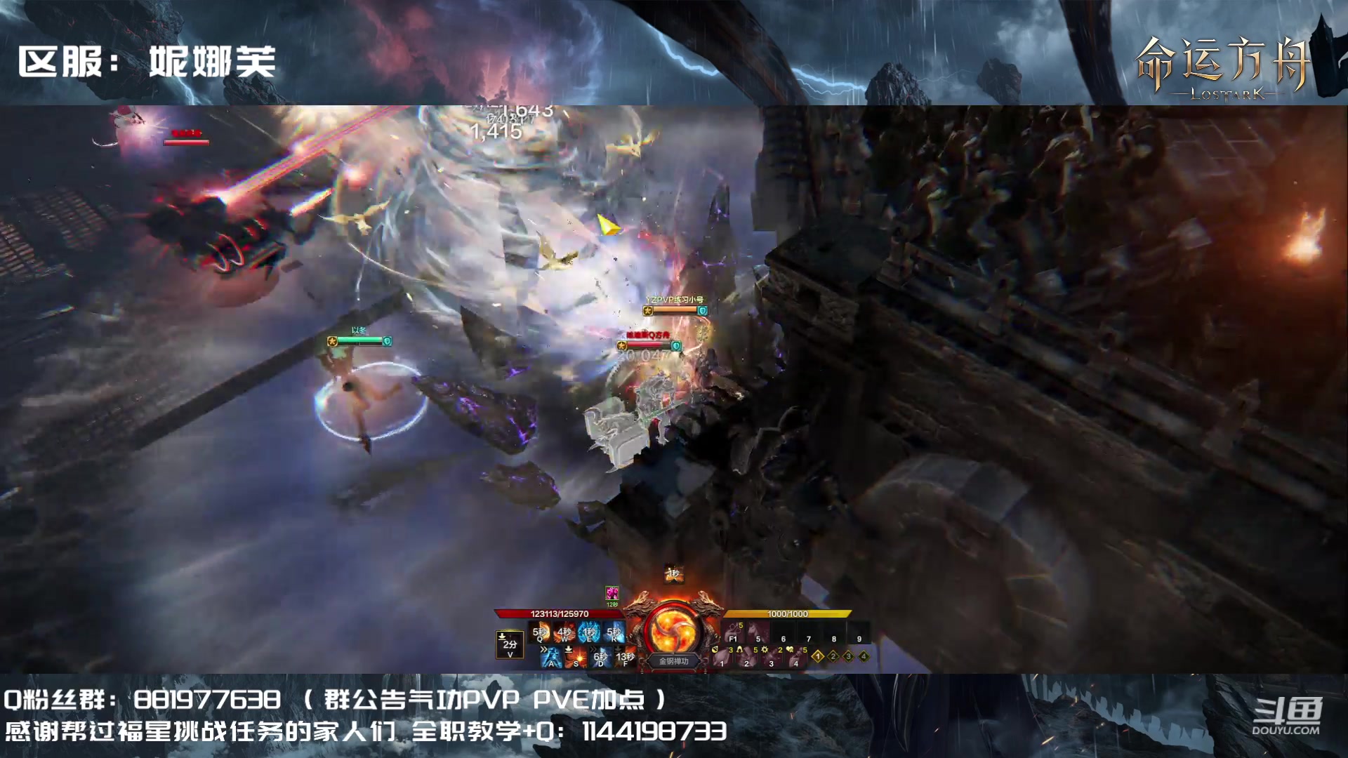 【2023-08-01 18点场】丶月咒：【PVP】YZ气功暴走形态！训练