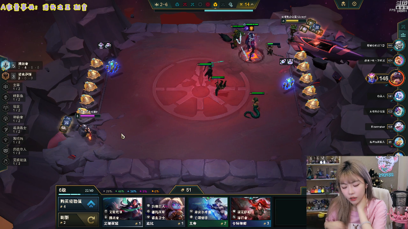 【英雄联盟】不2不叫周淑怡的精彩时刻 20230801 16点场