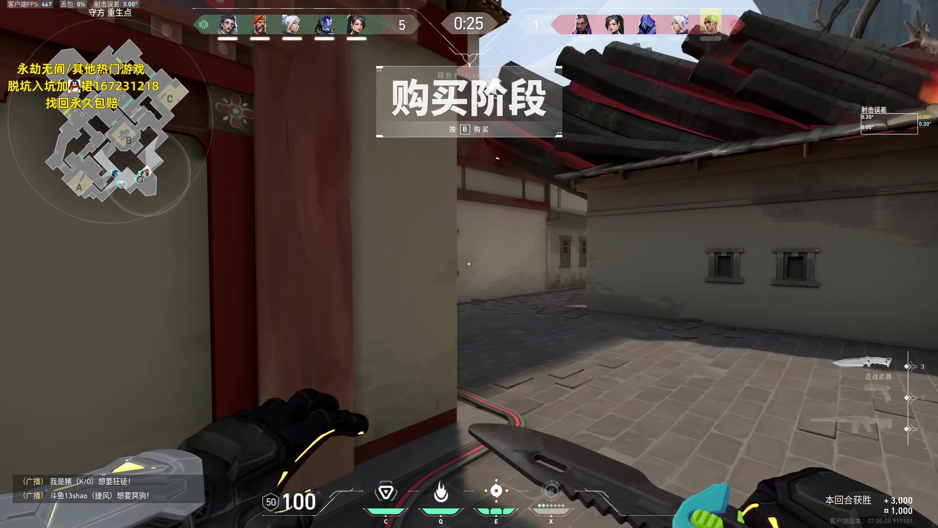 【2023-08-01 01点场】NRK丶反神：记得续一下粉丝牌