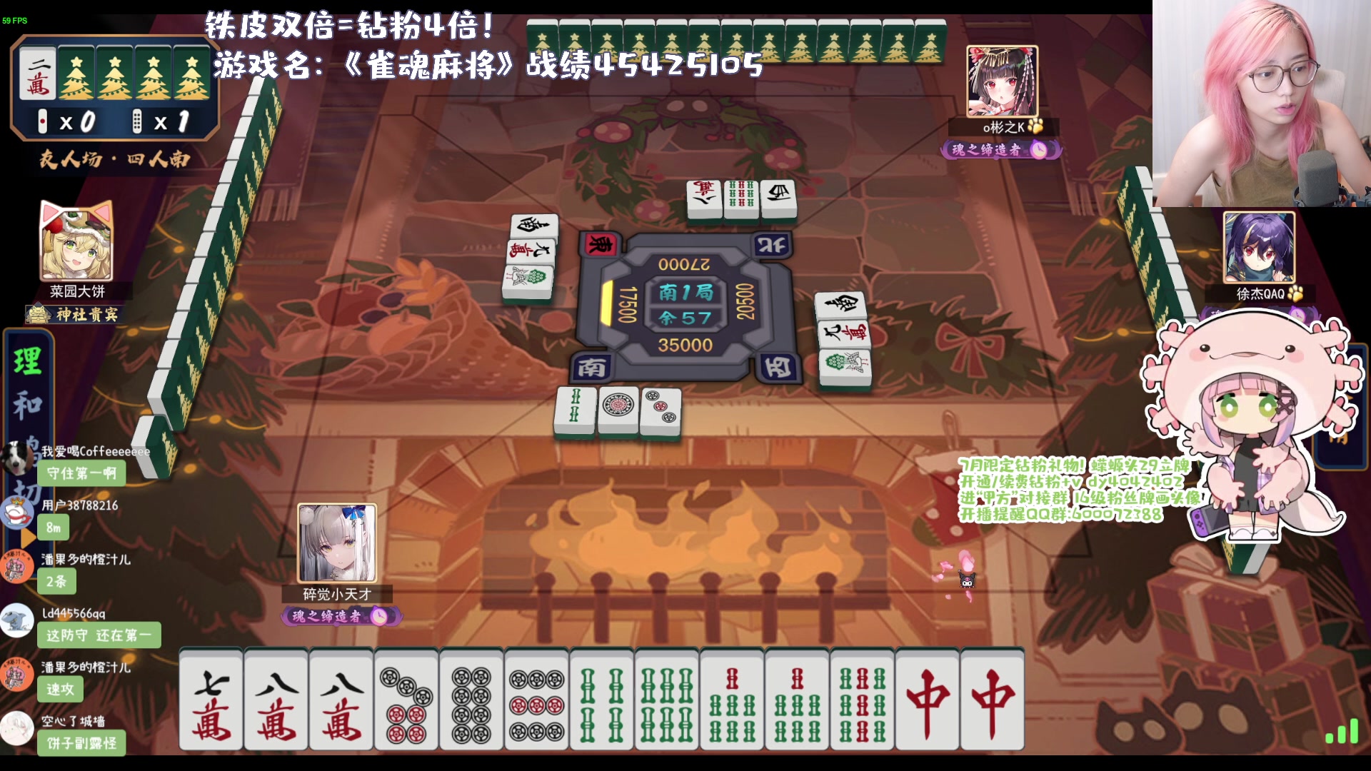 【2023-07-31 23点场】一番少侠29：【29黑铁双倍】备战麻将比赛