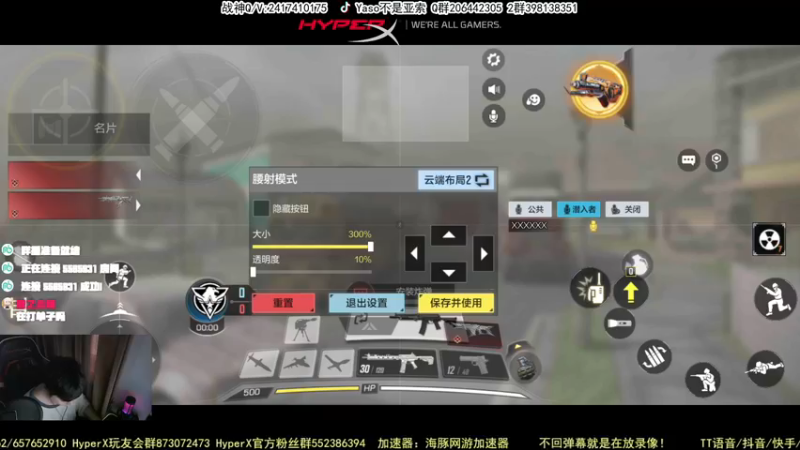 【Yaso】使命召唤手游2023-07-27 16-12录像