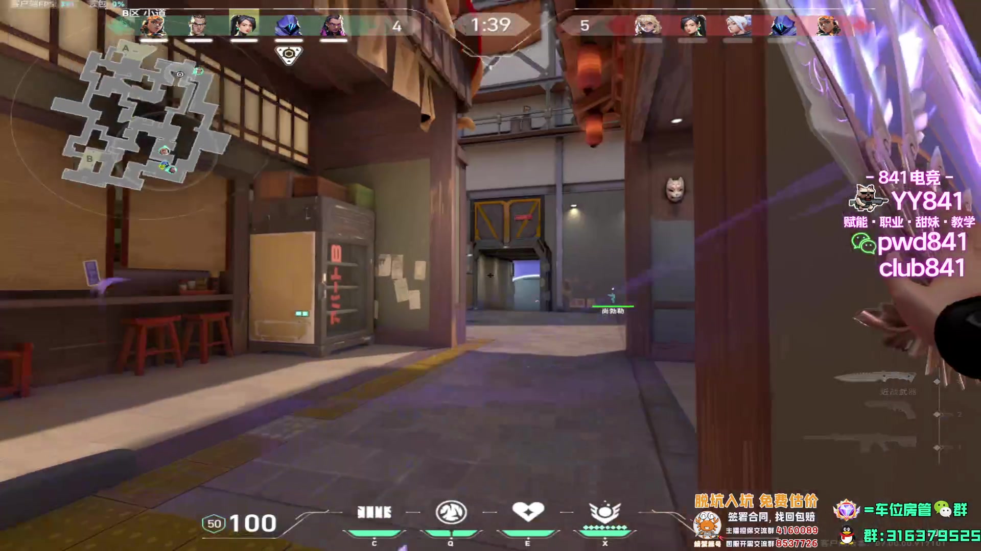 【2023-07-31 17点场】瓦罗兰特啊杰：【啊杰】拿了冠军 那就开车吧！！！