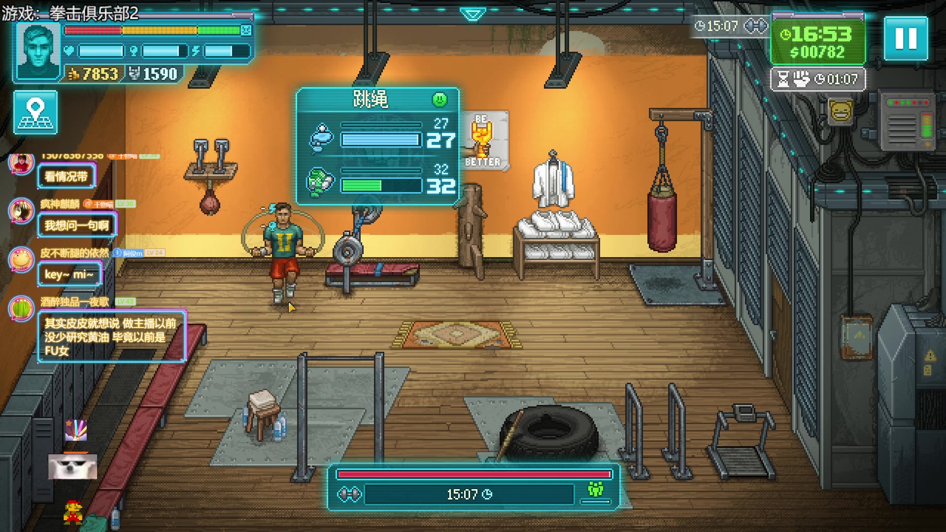 【2023-08-01 19点场】丶干物喵：干物喵❤关爱咸鱼少女