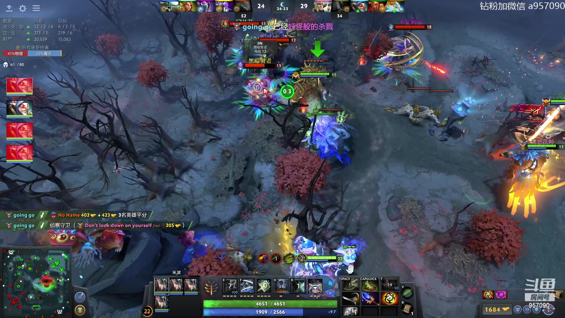 【2023-08-01 11点场】踏上征途167：阿奇带你打DOTA