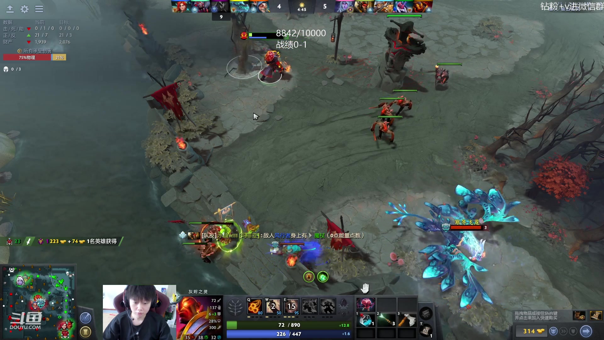 【2023-08-01 12点场】艾斯yoona：yoona:开心就好了