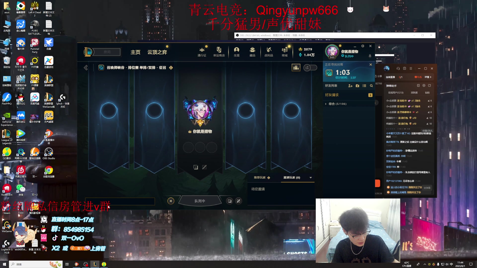 【2023-08-01 11点场】双一ovo：复健复健复健 9811073